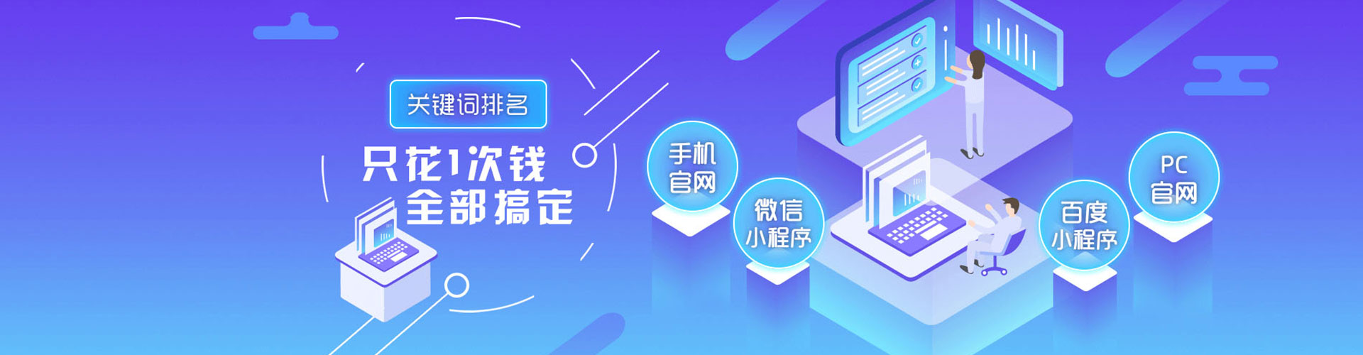 巴青网络推广竞价