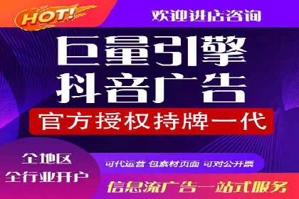 SEM托管服务助力企业实现多渠道营销案例