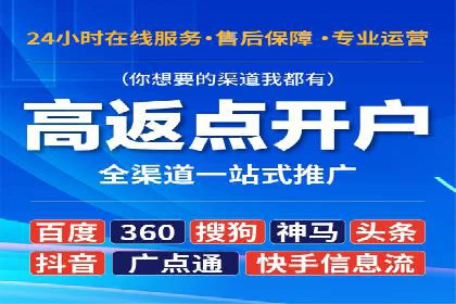 某公司百度竞价托管运营的转化率提升秘诀